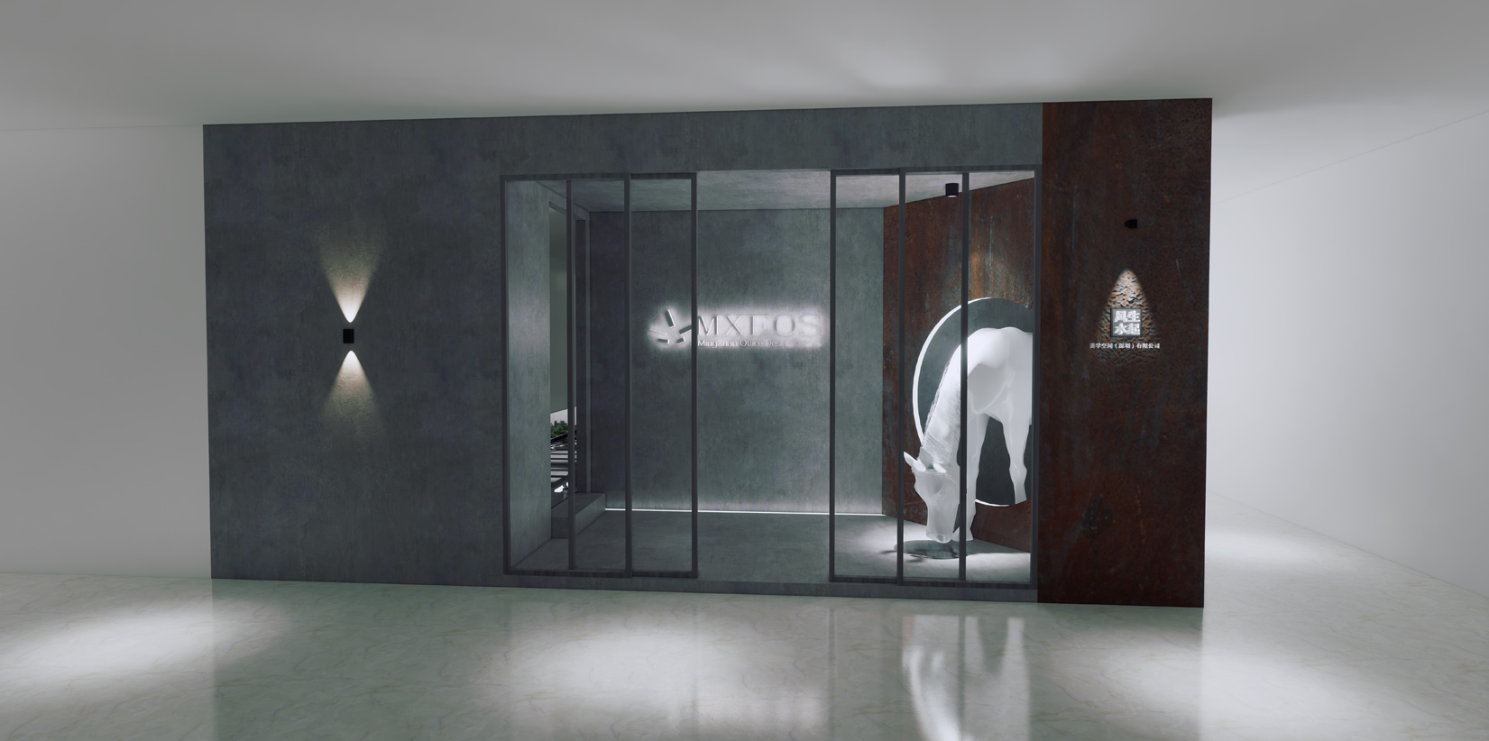 風(fēng)生水起美學(xué)空間設(shè)計（深圳）有限公司、2020.12